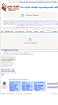 Mobile Screenshot of justdial.ws